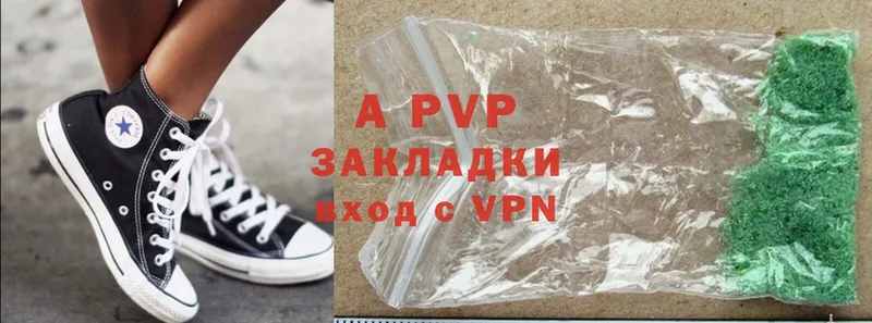 купить наркотик  Голицыно  маркетплейс телеграм  A-PVP Crystall 