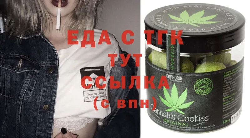 как найти наркотики  Голицыно  Canna-Cookies конопля 