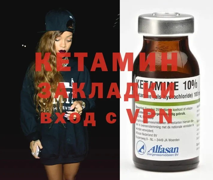 закладки  Голицыно  кракен tor  Кетамин ketamine 